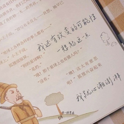 兽设配色搭配思路Furry群